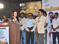 Akilan Audio Realease